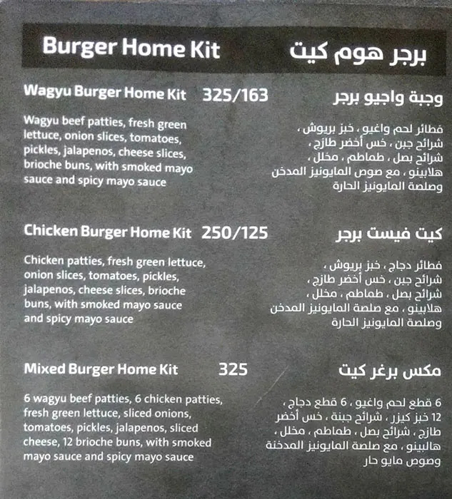 Mizushi Menu, Menu for Mizushi, Al Khalidiya, Abu Dhabi 