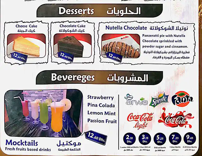 The Pizza Pie Factory Menu, Menu for The Pizza Pie Factory, Al Markaziya, Abu Dhabi 