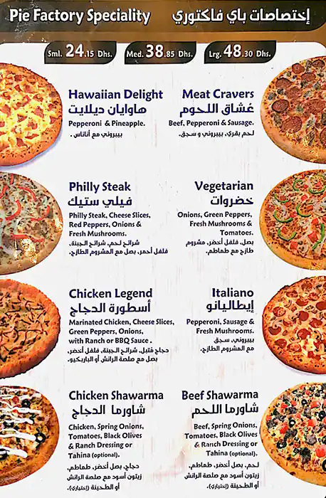 The Pizza Pie Factory Menu, Menu for The Pizza Pie Factory, Al Markaziya, Abu Dhabi 