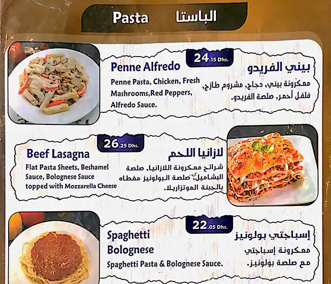 The Pizza Pie Factory Menu, Menu for The Pizza Pie Factory, Al Markaziya, Abu Dhabi 