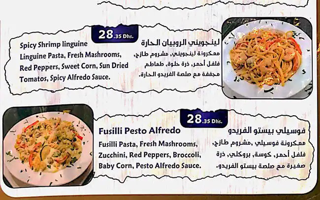 The Pizza Pie Factory Menu, Menu for The Pizza Pie Factory, Al Markaziya, Abu Dhabi 