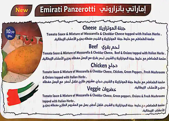 The Pizza Pie Factory Menu, Menu for The Pizza Pie Factory, Al Markaziya, Abu Dhabi 