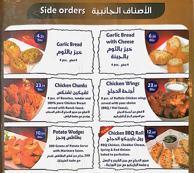 The Pizza Pie Factory Menu, Menu for The Pizza Pie Factory, Al Markaziya, Abu Dhabi 