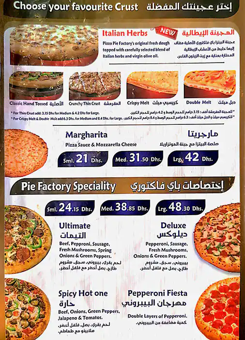 The Pizza Pie Factory Menu, Menu for The Pizza Pie Factory, Al Markaziya, Abu Dhabi 