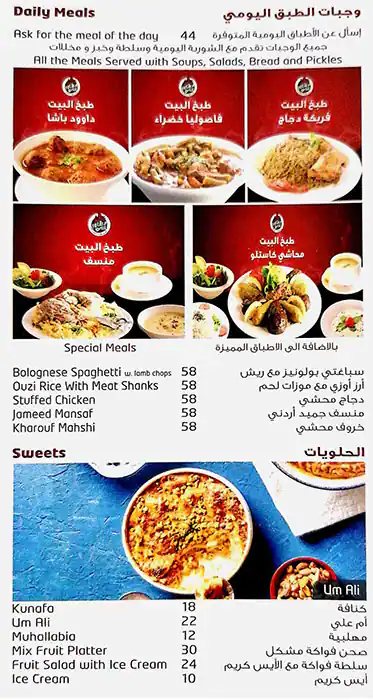 Casttello Grill Menu, Menu for Casttello Grill, Tourist Club Area (Al Zahiyah), Abu Dhabi 