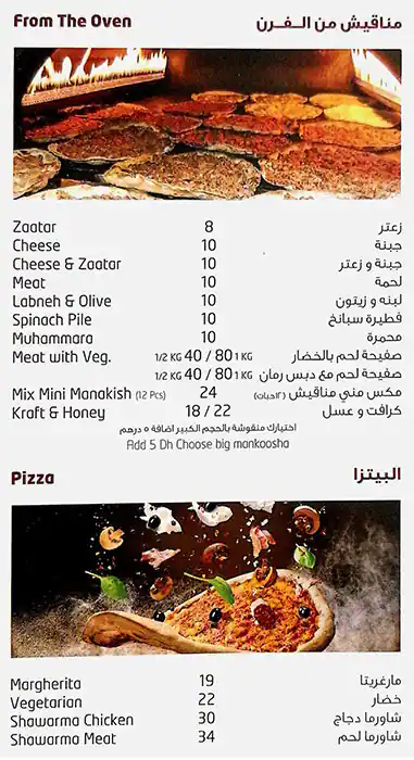 Casttello Grill Menu, Menu for Casttello Grill, Tourist Club Area (Al Zahiyah), Abu Dhabi 