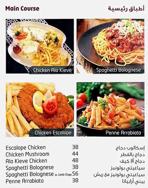 Casttello Grill Menu, Menu for Casttello Grill, Tourist Club Area (Al Zahiyah), Abu Dhabi 