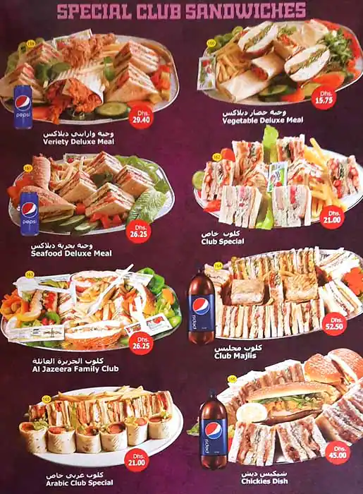 Chickies Restaurant Menu, Menu for Chickies Restaurant, Tourist Club Area (Al Zahiyah), Abu Dhabi 