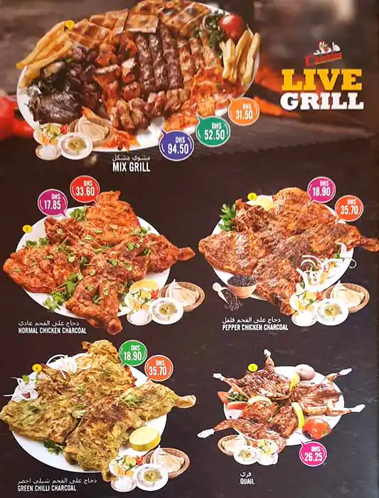 Chickies Restaurant Menu, Menu for Chickies Restaurant, Tourist Club Area (Al Zahiyah), Abu Dhabi 