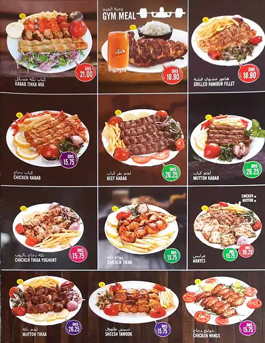 Chickies Restaurant Menu, Menu for Chickies Restaurant, Tourist Club Area (Al Zahiyah), Abu Dhabi 