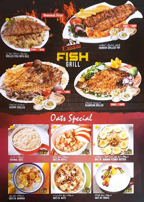 Chickies Restaurant Menu, Menu for Chickies Restaurant, Tourist Club Area (Al Zahiyah), Abu Dhabi 