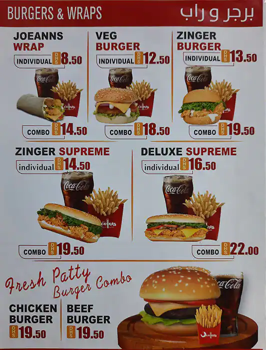 JoeAnns Menu, Menu for JoeAnns, Al Khalidiya, Abu Dhabi 