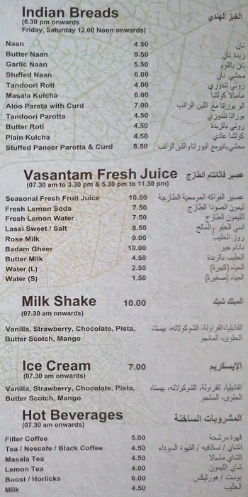 Vasanta Bhavan Vegetarian Restaurant Menu 