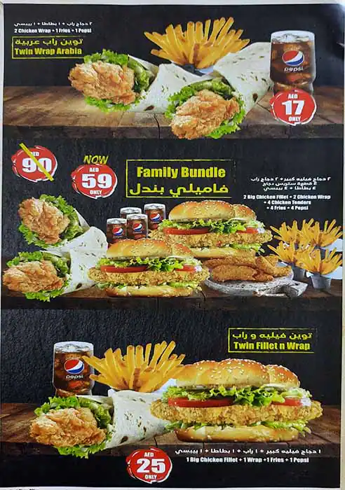 Burger Hut Menu, Menu for Burger Hut, Mussafah Shabiya, Abu Dhabi 