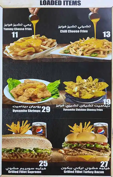 Burger Hut Menu, Menu for Burger Hut, Mussafah Shabiya, Abu Dhabi 