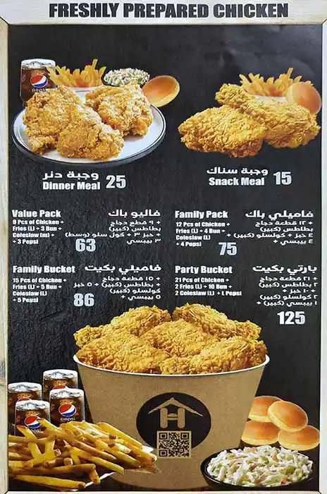 Burger Hut Menu, Menu for Burger Hut, Mussafah Shabiya, Abu Dhabi 