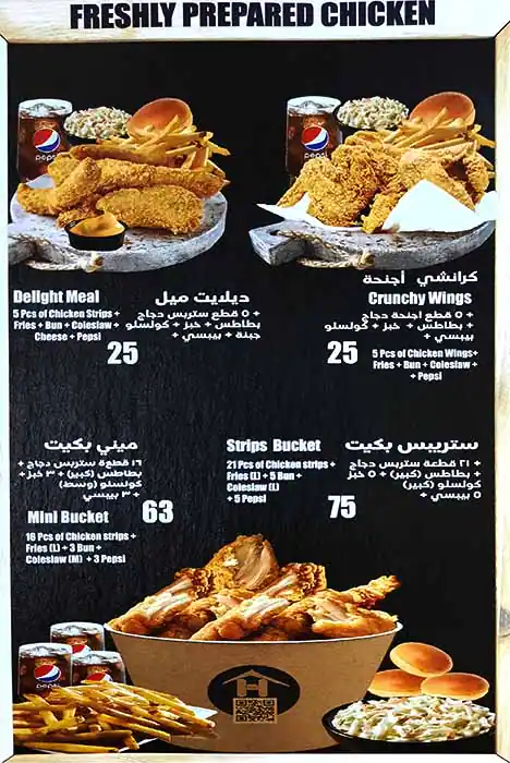 Burger Hut Menu, Menu for Burger Hut, Mussafah Shabiya, Abu Dhabi 