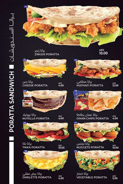 Burger Master Menu, Menu for Burger Master, Mussafah Shabiya, Abu Dhabi 