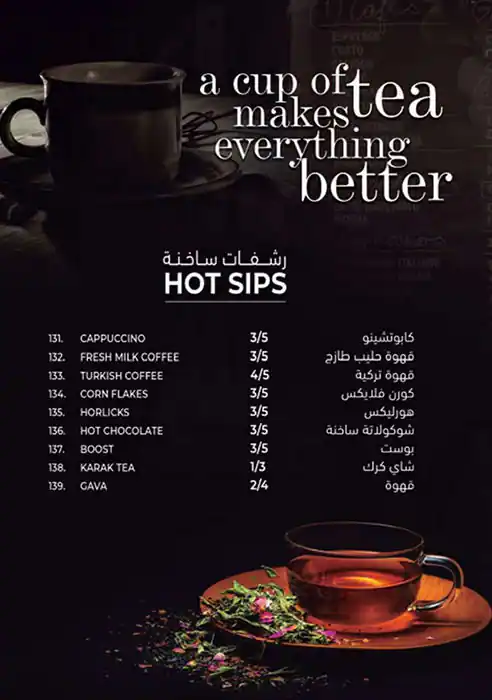 Burger Master Menu, Menu for Burger Master, Mussafah Shabiya, Abu Dhabi 