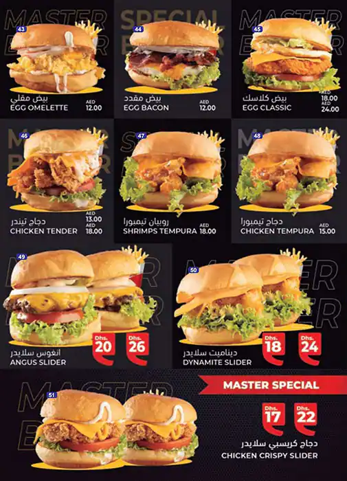 Burger Master Menu, Menu for Burger Master, Mussafah Shabiya, Abu Dhabi 