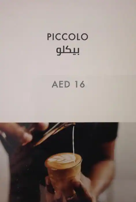 Slash Coffee Menu, Menu for Slash Coffee, Al Mushrif, Abu Dhabi 