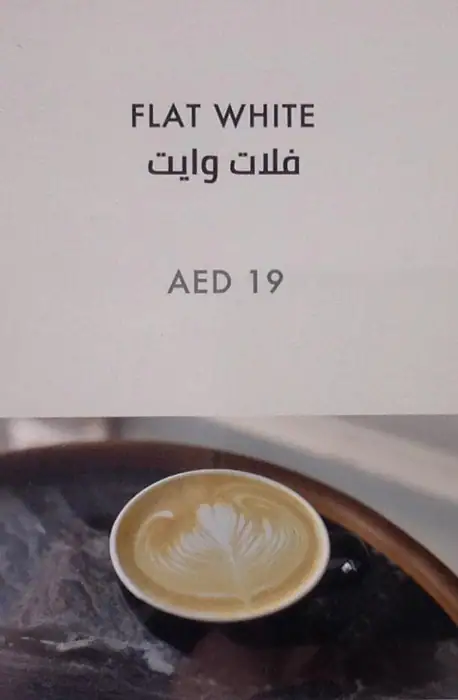 Slash Coffee Menu, Menu for Slash Coffee, Al Mushrif, Abu Dhabi 