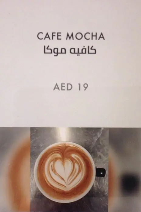 Slash Coffee Menu, Menu for Slash Coffee, Al Mushrif, Abu Dhabi 