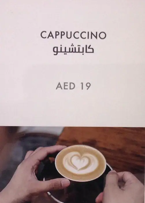 Slash Coffee Menu, Menu for Slash Coffee, Al Mushrif, Abu Dhabi 