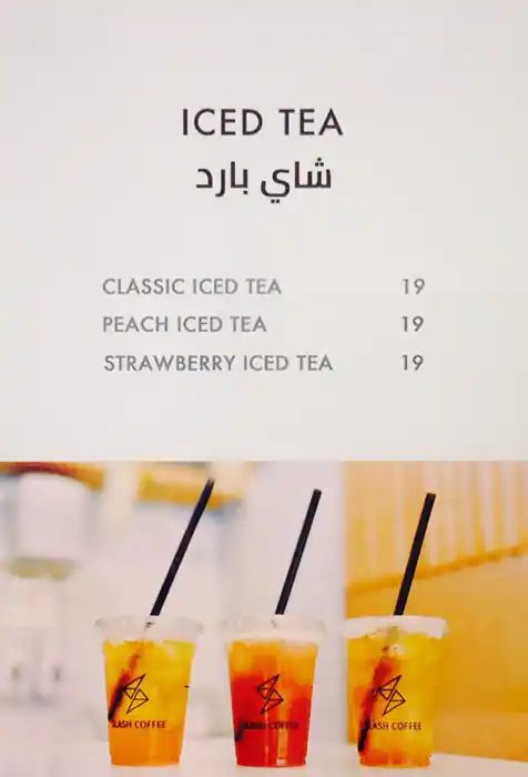 Slash Coffee Menu, Menu for Slash Coffee, Al Mushrif, Abu Dhabi 