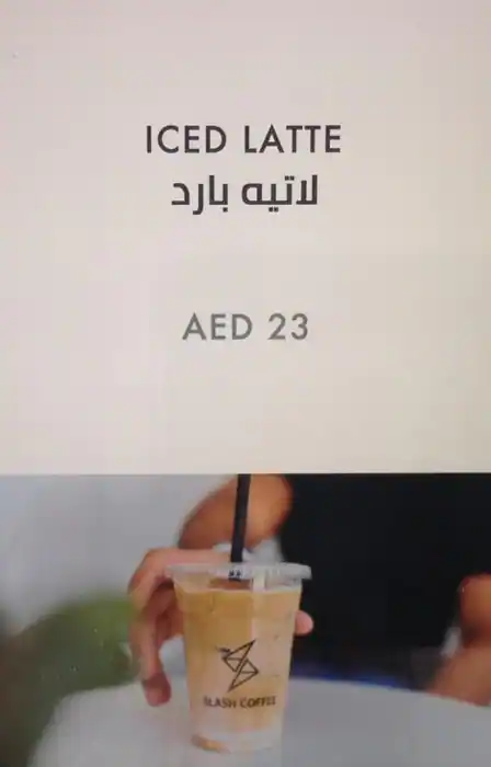 Slash Coffee Menu, Menu for Slash Coffee, Al Mushrif, Abu Dhabi 