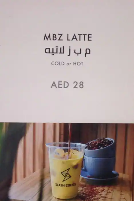 Slash Coffee Menu, Menu for Slash Coffee, Al Mushrif, Abu Dhabi 