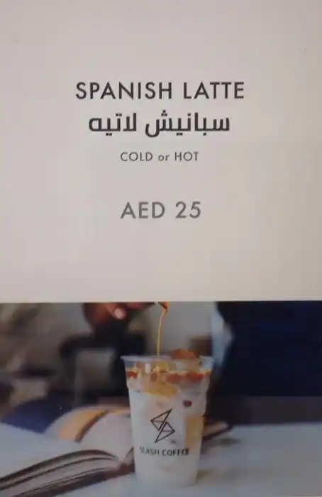 Slash Coffee Menu, Menu for Slash Coffee, Al Mushrif, Abu Dhabi 