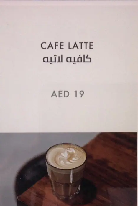 Slash Coffee Menu, Menu for Slash Coffee, Al Mushrif, Abu Dhabi 