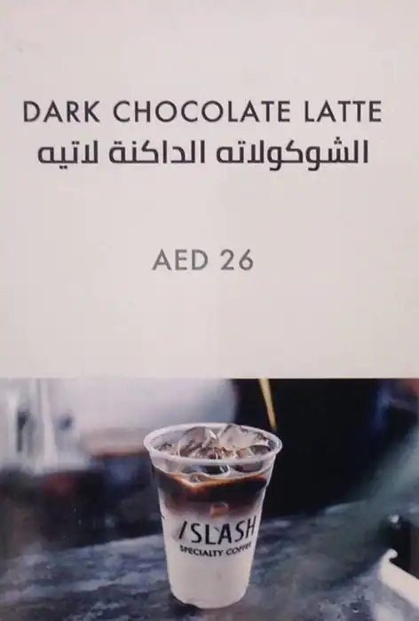 Slash Coffee Menu, Menu for Slash Coffee, Al Mushrif, Abu Dhabi 