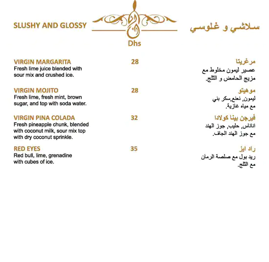 Dandana Gourmet Menu, Menu for Dandana Gourmet, Al Raha, Abu Dhabi 