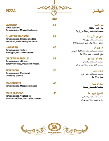 Dandana Gourmet Menu, Menu for Dandana Gourmet, Al Raha, Abu Dhabi 