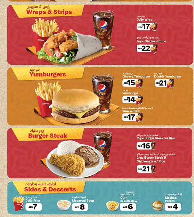 Jollibee - City Centre Ajman - جوليبي Menu 