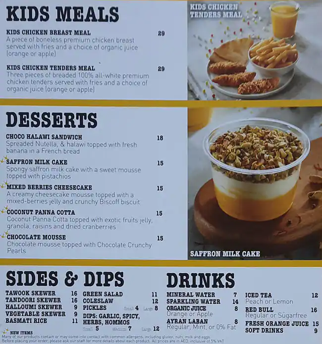 JJ Chicken Menu, Menu for JJ Chicken, Khalifa City, Abu Dhabi 