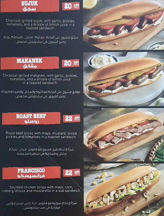 JJ Chicken Menu, Menu for JJ Chicken, Khalifa City, Abu Dhabi 