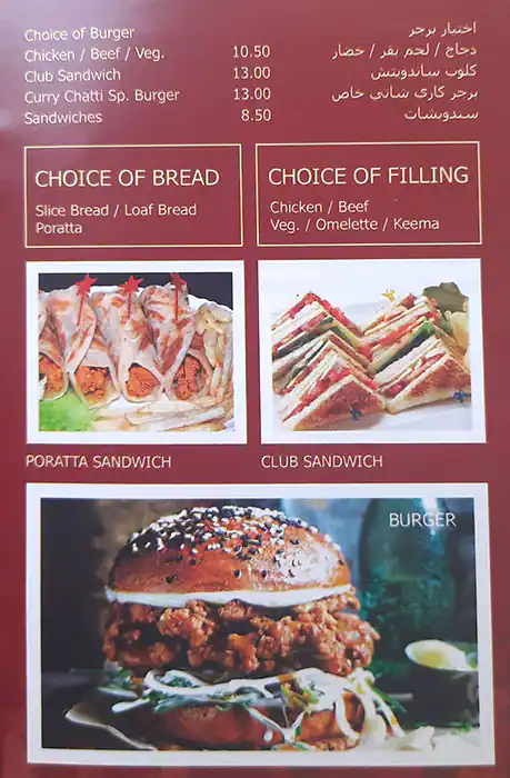 Curry Chatti Restaurant Menu, Menu for Curry Chatti Restaurant, Al Bustan, Ajman 