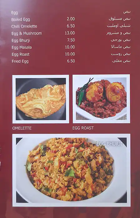 Curry Chatti Restaurant Menu, Menu for Curry Chatti Restaurant, Al Bustan, Ajman 