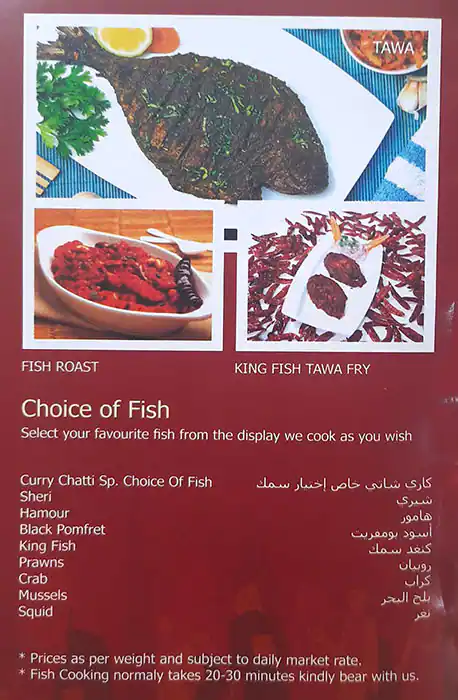 Curry Chatti Restaurant Menu, Menu for Curry Chatti Restaurant, Al Bustan, Ajman 