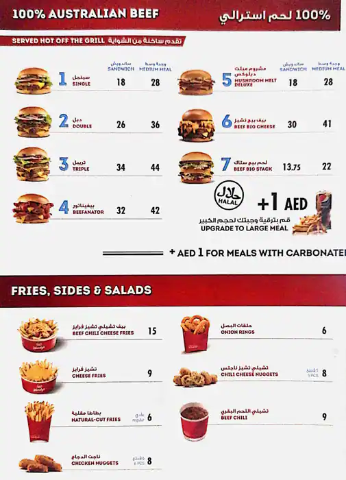 Wendy's Menu, Menu for Wendy's, Al Wahda, Abu Dhabi 