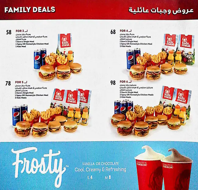 Wendy's Menu, Menu for Wendy's, Al Wahda, Abu Dhabi 