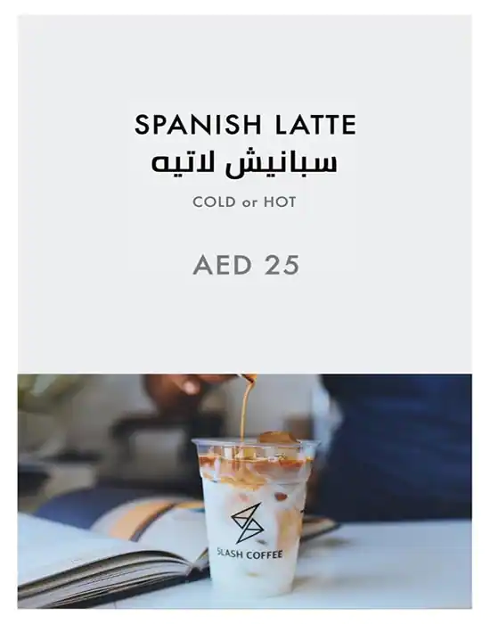 Slash Coffee Menu, Menu for Slash Coffee, Al Shahama, Abu Dhabi 