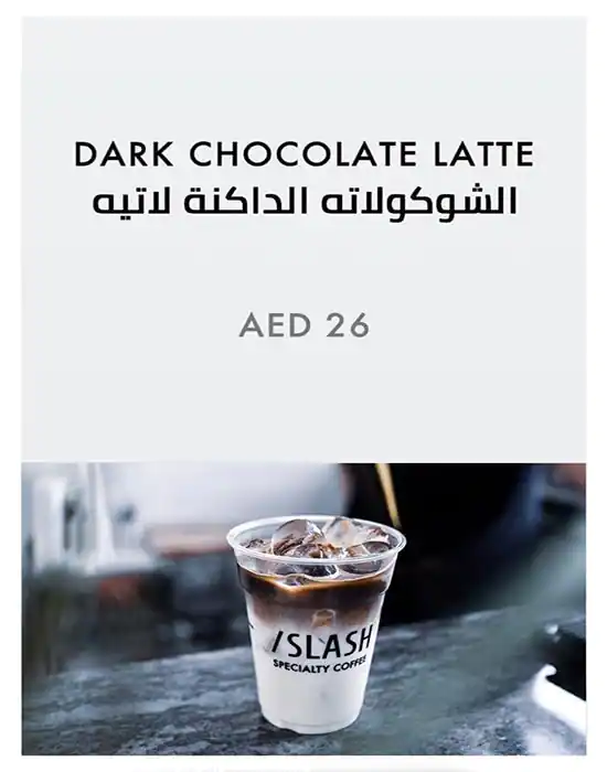 Slash Coffee Menu, Menu for Slash Coffee, Al Shahama, Abu Dhabi 