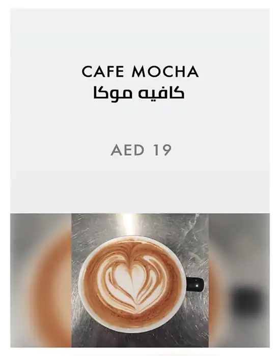 Slash Coffee Menu, Menu for Slash Coffee, Al Shahama, Abu Dhabi 