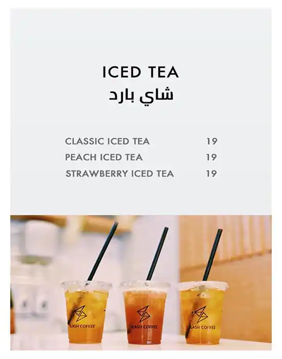 Slash Coffee Menu, Menu for Slash Coffee, Al Shahama, Abu Dhabi 