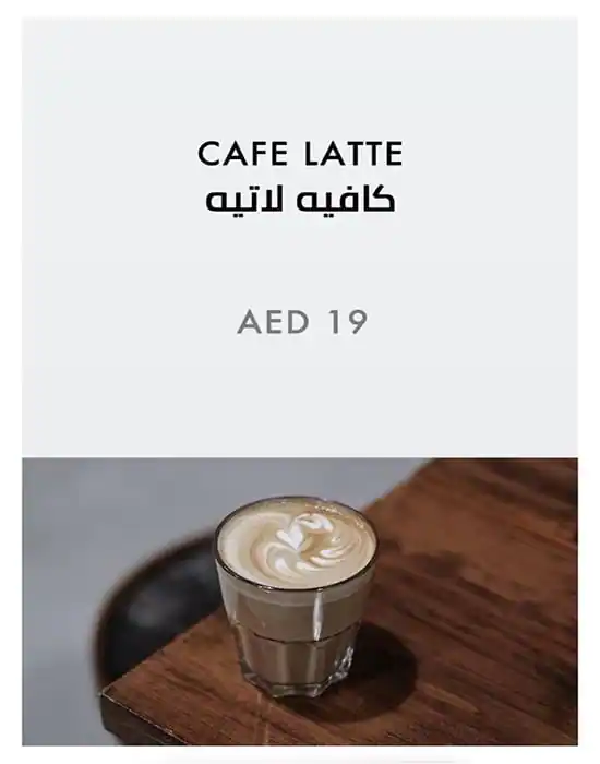 Slash Coffee Menu, Menu for Slash Coffee, Al Shahama, Abu Dhabi 