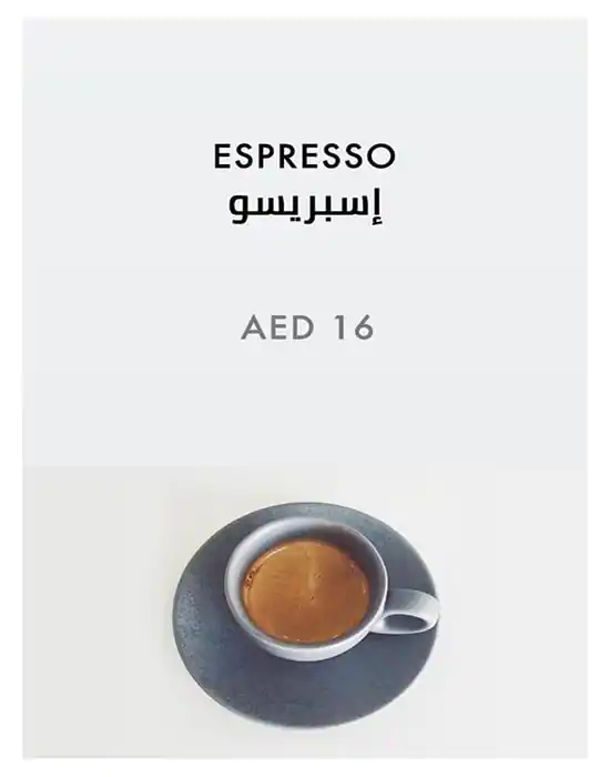 Slash Coffee Menu, Menu for Slash Coffee, Al Shahama, Abu Dhabi 